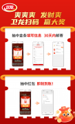 基于“立体毗连、