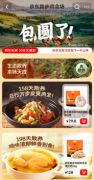 可达198天——这也